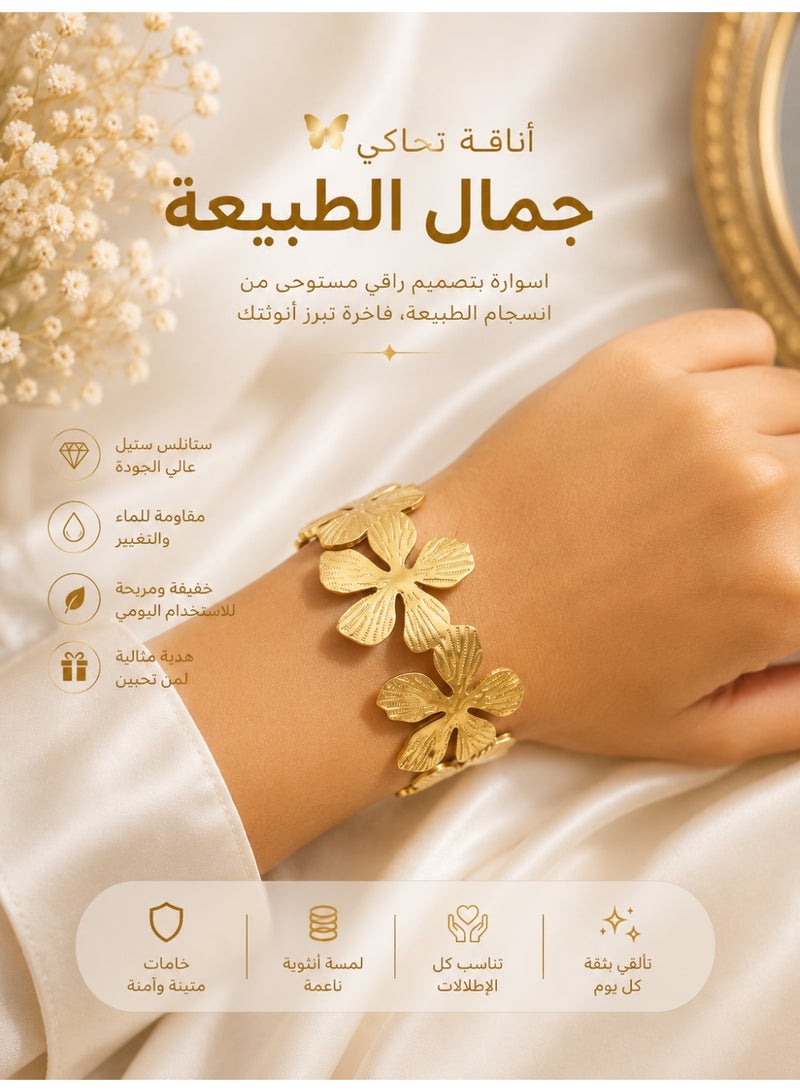 شي إن اسورة حريمي استانلس ستيل بتصميم زهور أنيق بلون ذهبي - Image 1