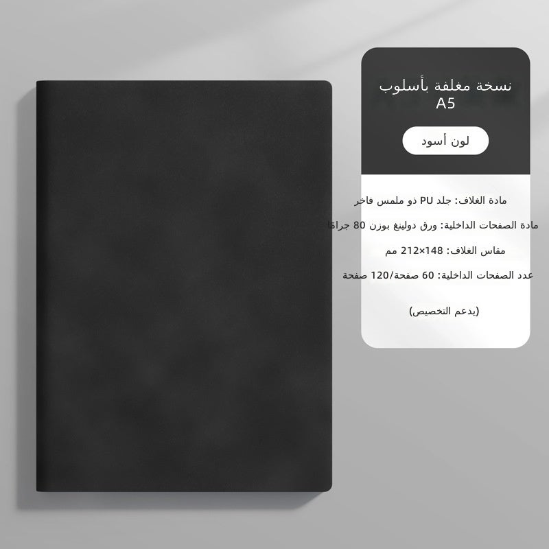 مجموعة هدايا دفتر الأعمال A5 - دفتر ملاحظات فاخر من الجلد الصناعي للهدايا المكتبية والمؤسسية