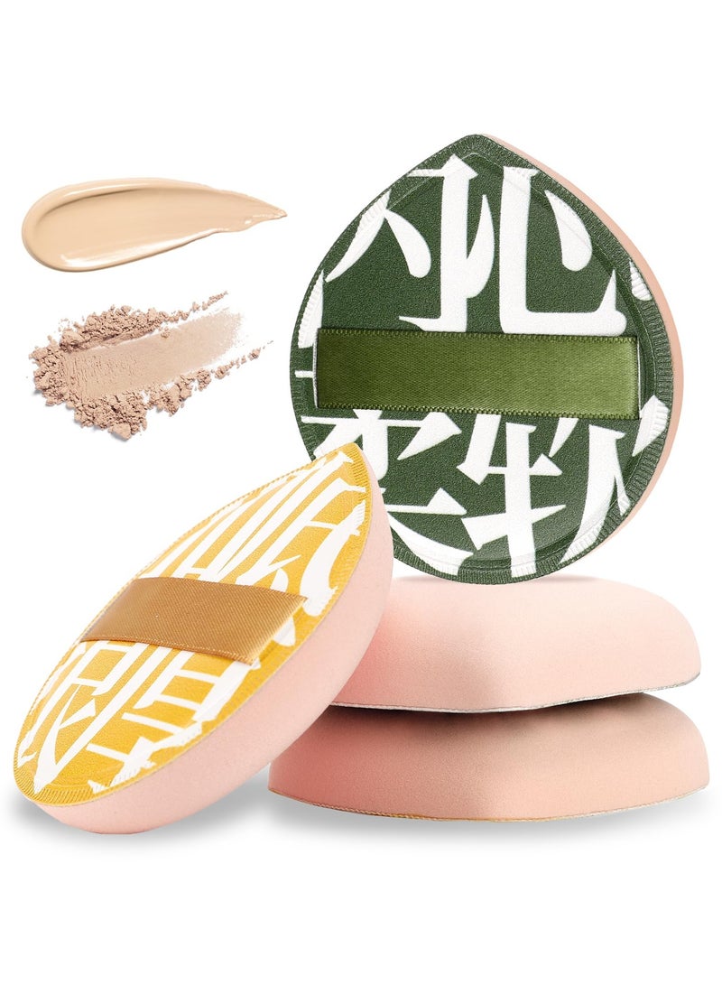 Generic 4 Pcs Face Makeup Sponge Cushion, Teardrop Shape, Large Size for Liquid, Cream  Powder Puff  - Image 1