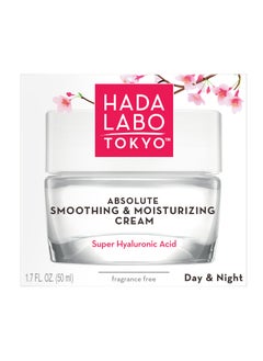 Hada Labo Tokyo Hada Labo Tokyo Absolute Smoothing and Moisturizing Cream 50ml  - Image 1