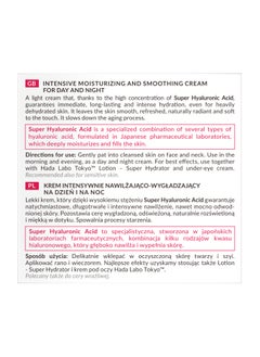 Hada Labo Tokyo Hada Labo Tokyo Absolute Smoothing and Moisturizing Cream 50ml  - Image 2
