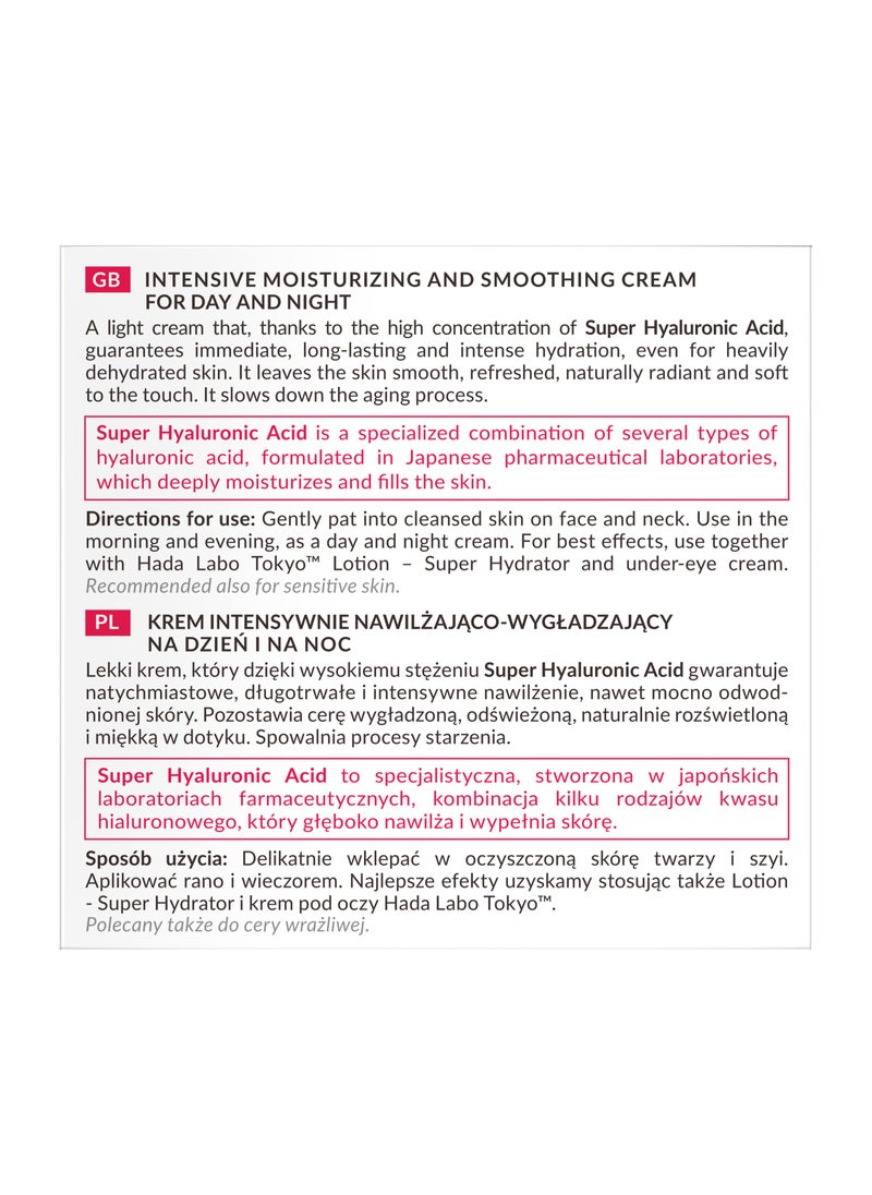 Hada Labo Tokyo - Hada Labo Tokyo Absolute Smoothing and Moisturizing Cream 50ml - Image 1