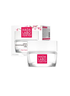 Hada Labo Tokyo Hada Labo Tokyo Absolute Smoothing and Moisturizing Cream 50ml  - Image 5