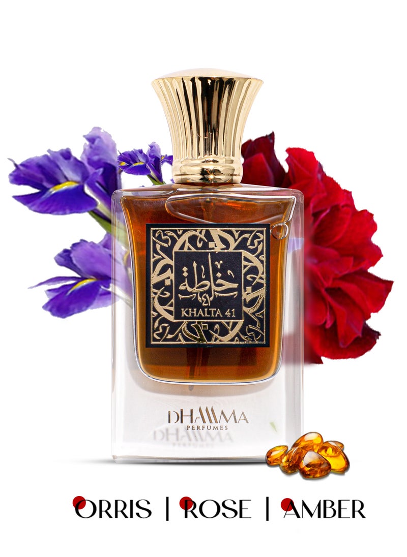عطور ايه ام دي - خلطة 41 من AMD Perfumes عطر للرجال والنساء EDP 50 مل - Image 1
