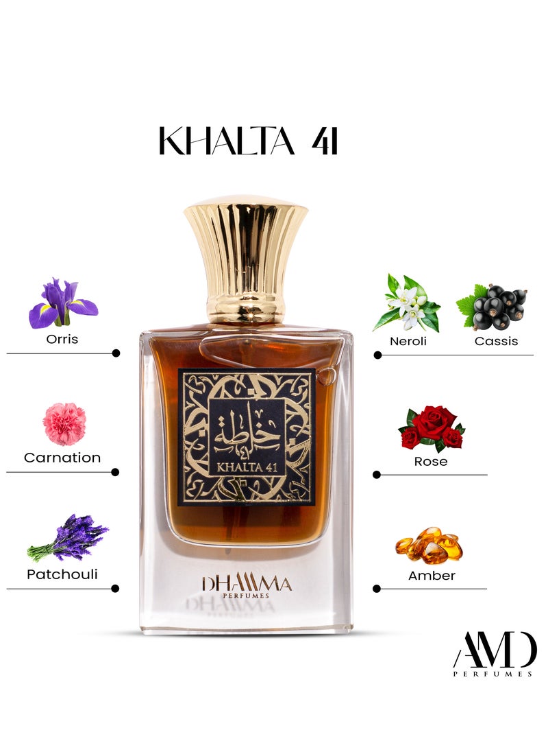 عطور ايه ام دي - خلطة 41 من AMD Perfumes عطر للرجال والنساء EDP 50 مل - Image 1