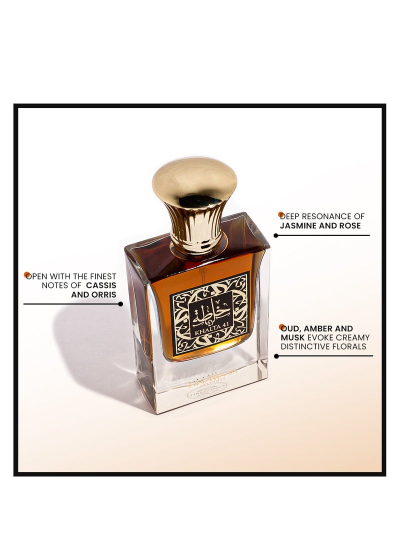 عطور ايه ام دي - خلطة 41 من AMD Perfumes عطر للرجال والنساء EDP 50 مل - Image 1