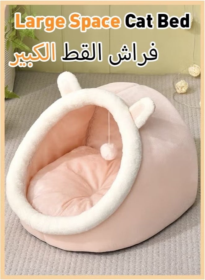 يا إلهي أسرة قطط للقطط داخل المنزل سرير كهف قطط شبه مغلق مع كرة قطيفة مساحة كبيرة للقطط للنوم سرير قطة مغطى ناعم ومريح مع سجادة قابلة للغسل 38*36*32 - Image 1
