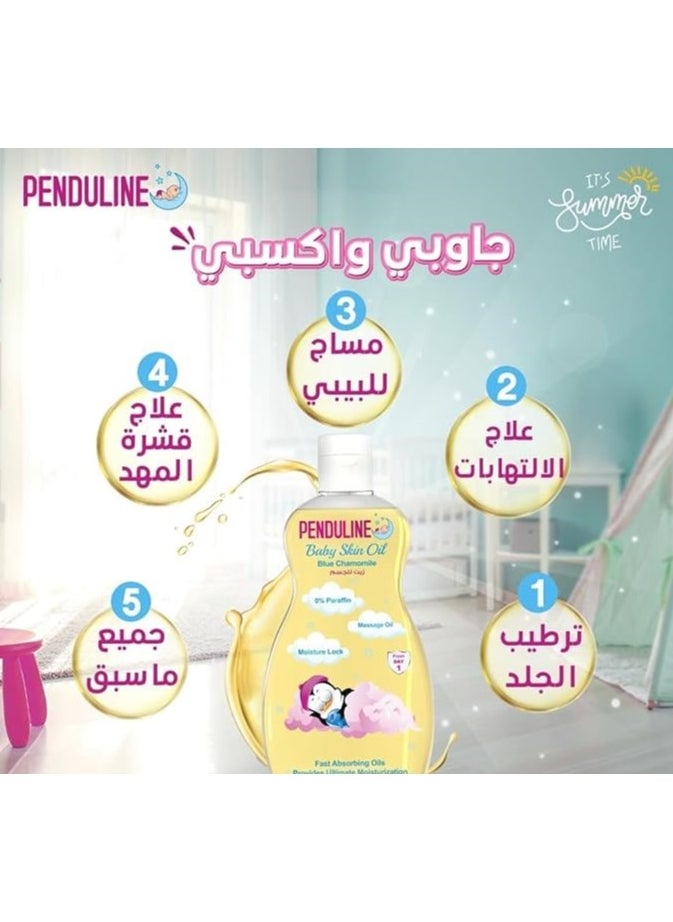 بيندولين زيت مرطب لبشرة الأطفال من بيندولين- 120 مل  - Image 3