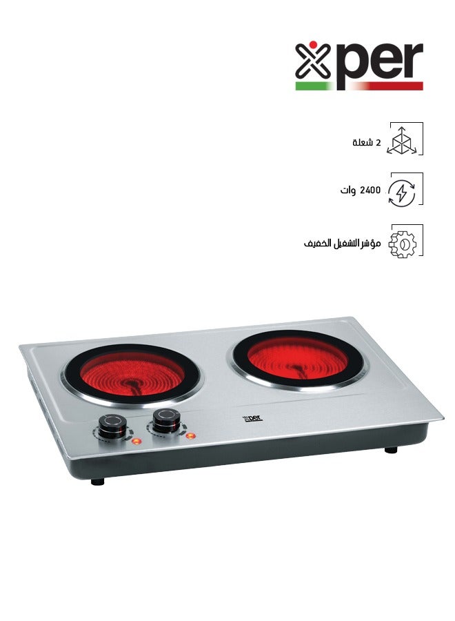إكسبير موقد كهربائي - 2 عين - 2400 وات - سيراميك - استيل - XPHP-901-24 - Image 1