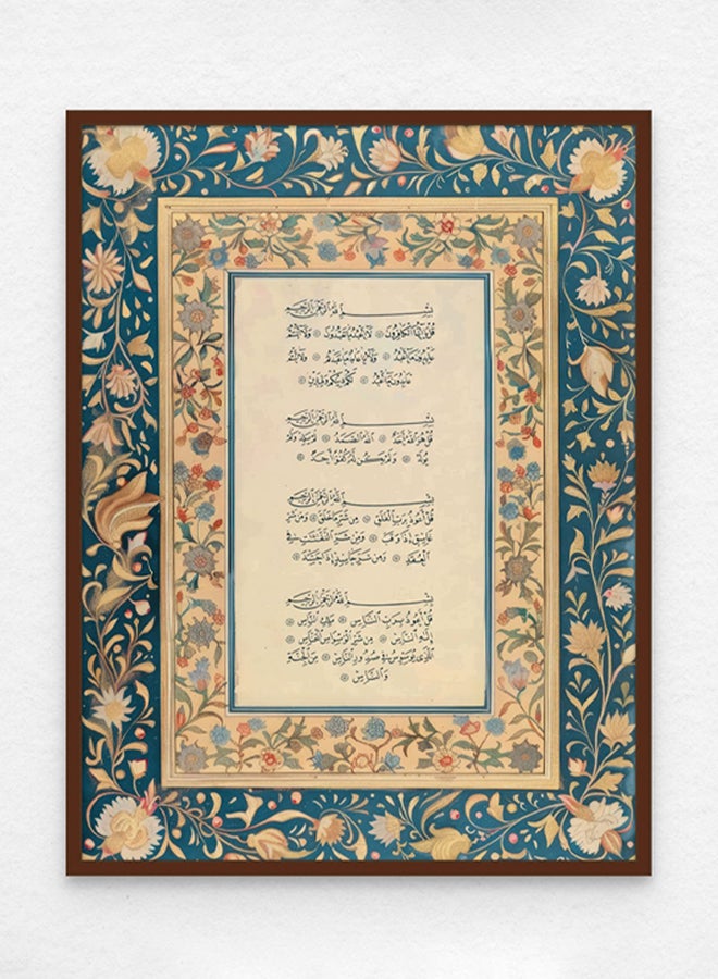 Art Decor 4 Qul Framed Islamic Fine Art Arabic Calligraphy Wall Décor for Living Room Bedroom Dining Room Office Gifting - Image 1