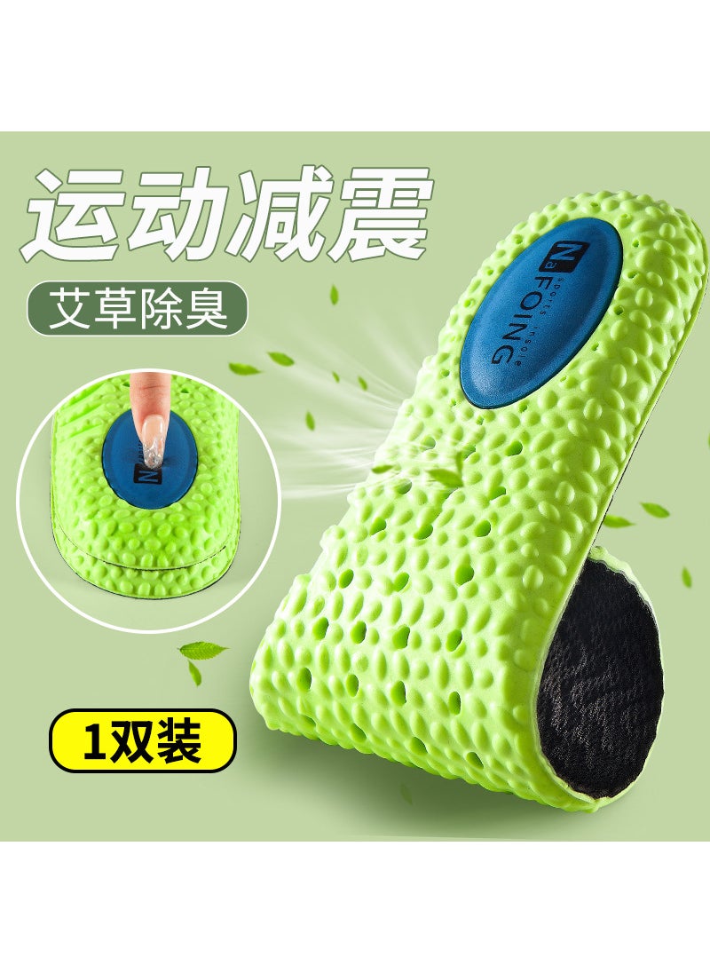 Generic Breathable Cushioned PU Mugwort Insoles Green 