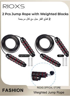RIOXS 2 Pcs Jump Rope with Weighted Blocks Adjustable Fitness Exercise Jump Rope with Foam Non-Slip Handle for Fitness Exercise Gym  - Image 1