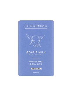 SUNAROMA SUNAROMA Goat's Milk Soap, 6 Count 