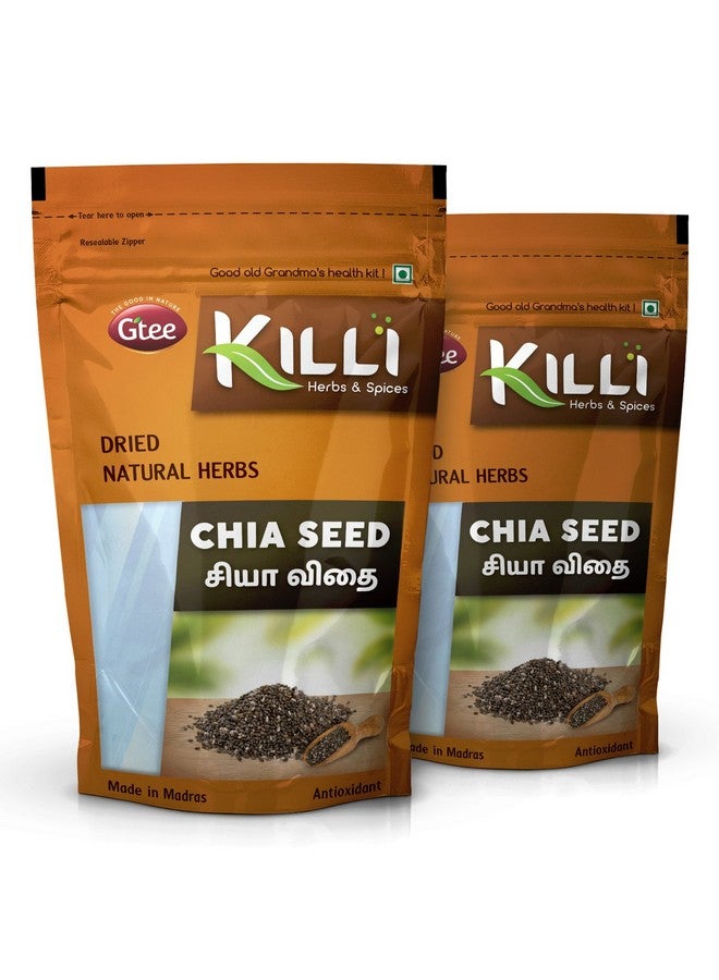 كيلي بذور الشيا، 200 جرام (عبوة من قطعتين) - Image 1