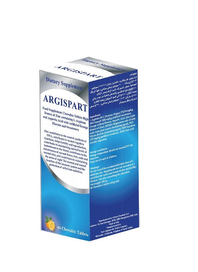 Noor AlQmar Argispart - 60 Chewable Tablet 
