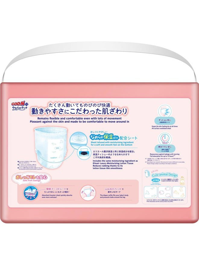 Goon Plus+ Pants XXL Size (28 lb to 62 lb) Unisex 28 Count Japanese Pull-up Skin Comfortable Design, Made in Japan - Image 2