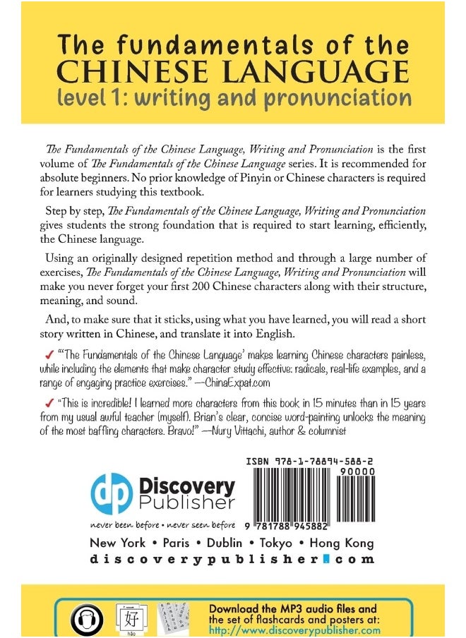 The Fundamentals of the Chinese Language: Writing and Pronunciation  - Image 2