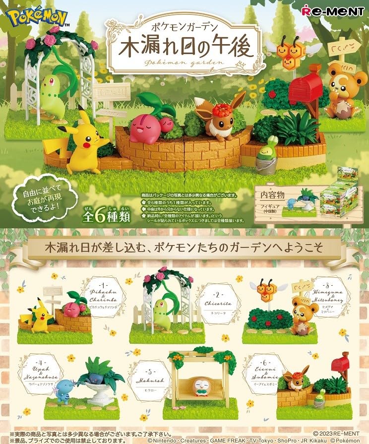 Re-Ment Pokemon Garden - Afternoon of Trees - Box Product, 6 Types in Total, 6 Pieces - Image 2