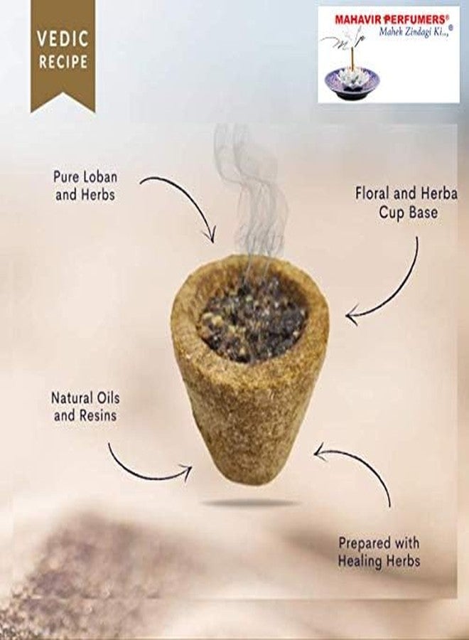 MAHAVIR PERFUMERS MHAVIR PERFUMERS Balaji Enterprises Laxmi Sambrani Cup Dhoop - Image 5