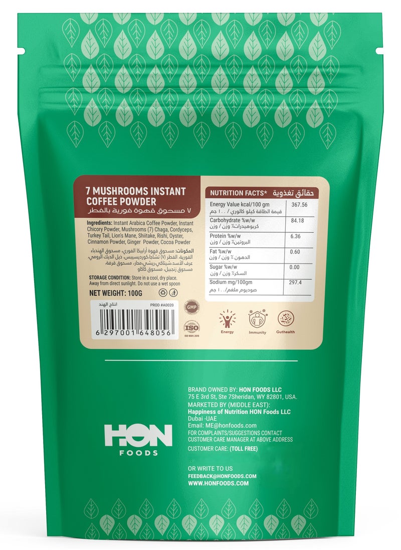 HON FOODS - 7 Mushrooms Instant Coffee Powder | Made With Chaga Mushroom Extract | Caffeine Free | Pack of 100 gm - Image 1