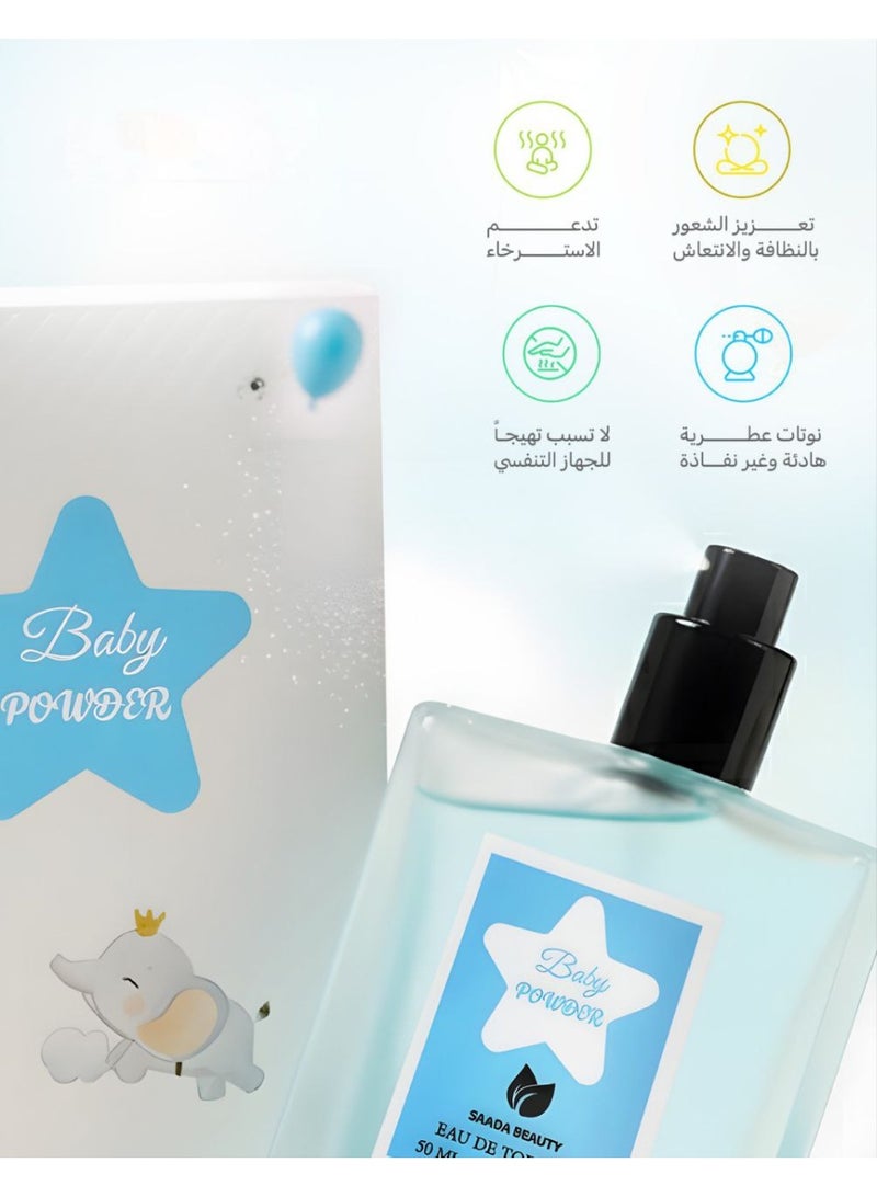 سعادة عطر أطفال برائحه الباودر 50 مل - Image 3