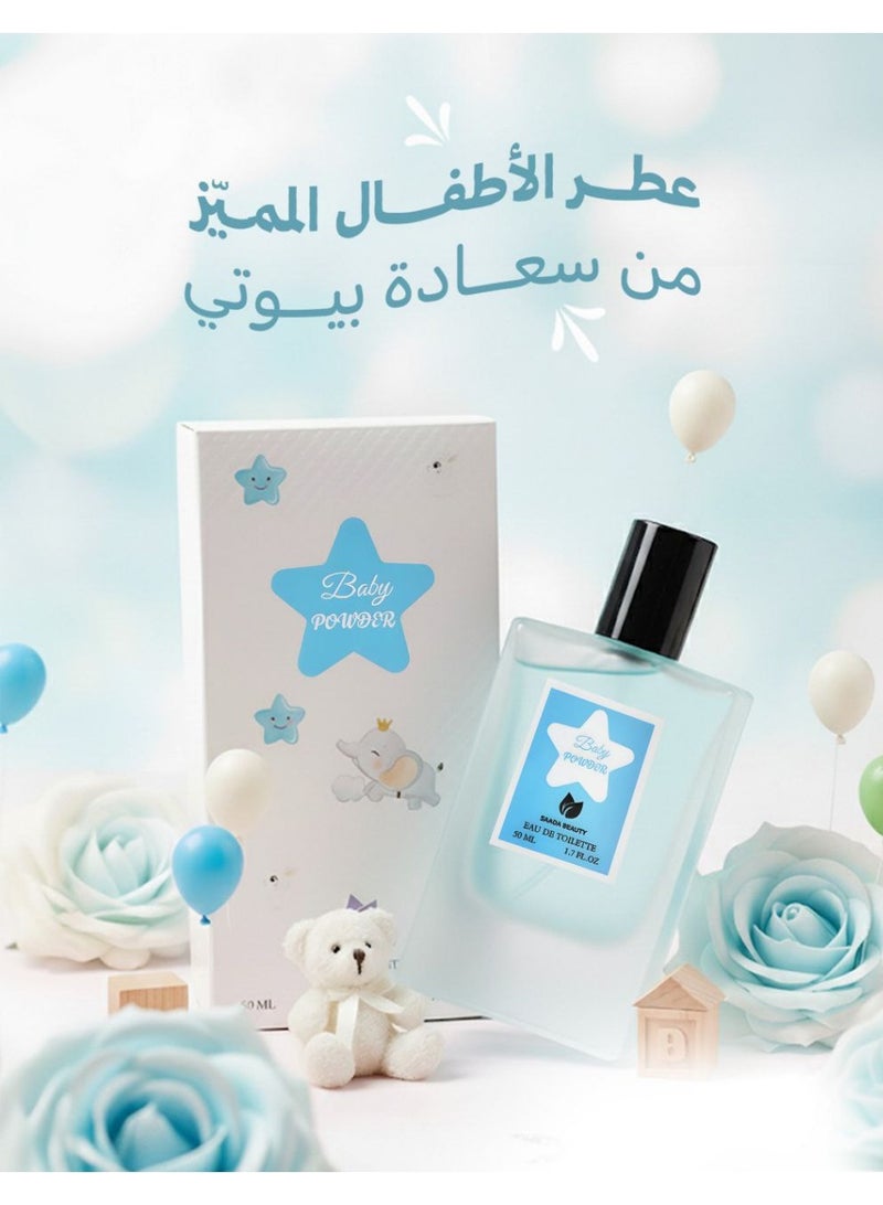 سعادة عطر أطفال برائحه الباودر 50 مل - Image 2