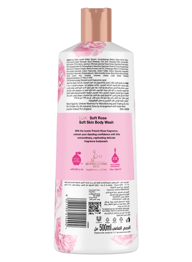 لوكس غسول الجسم بالورد الناعم - Image 2
