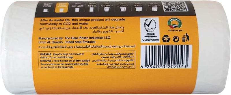 EARTH GREEN CHOICE أكياس القمامة البيضاء القابلة للتحلل من إيرث غرين تشويس - 10 جالون، 54x60 سم، 120 كيس (4 لفات من 30) - Image 2