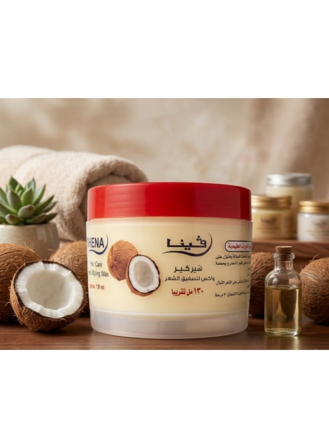 واكس كريم فينا شير كير المتطور لتصفيف وتثبيت الشعر عبوة (١٣٠) مل بتركيبة الزيوت الطبيعية الفاخرة وجوز الهند لمنحك ثباتاً قوياً ومظهراً جذاباً ولمعاناً طبيعياً مع حماية كاملة من الجفاف والهيشان طوال اليوم - Image 1
