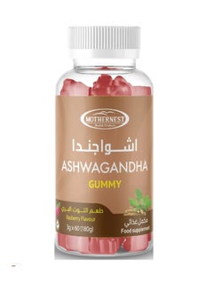 Mothernest Mothernest Ashwagandha 500 mg 60 Gummies  - Image 1