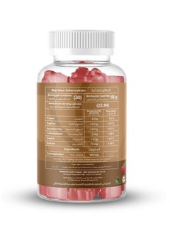 Mothernest Mothernest Ashwagandha 500 mg 60 Gummies  - Image 2