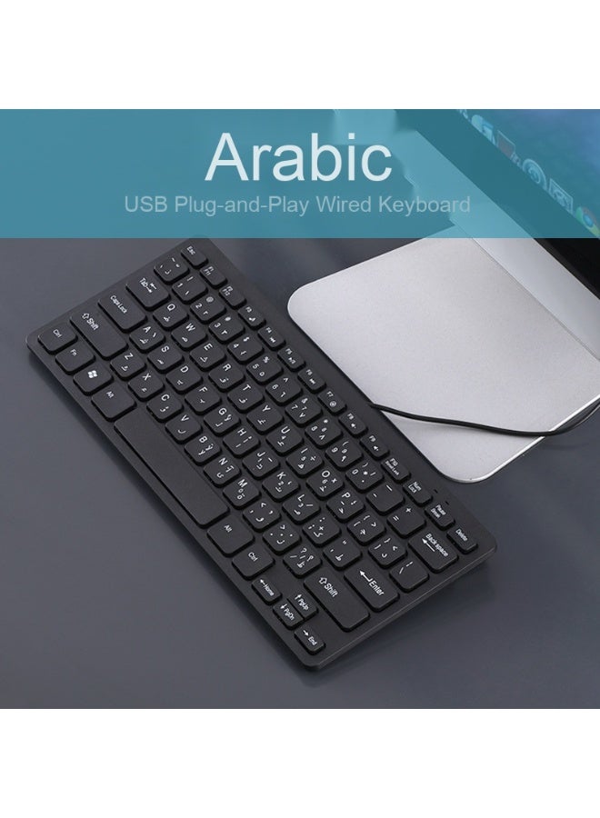 لوحة مفاتيح سلكية لتعلم اللغة العربية - Image 1