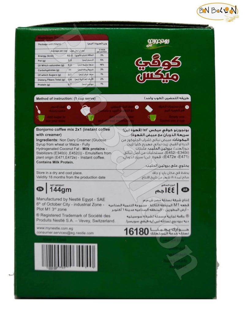 Bonjorno Coffee Mix 2 x 1 Coffee + Creamer Unsweetened and Refreshing (Pack of 1 12 Sachets), Small - Image 2