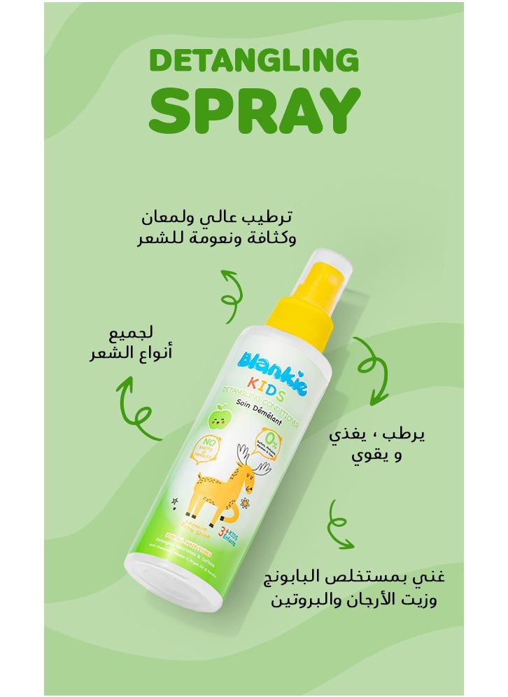 Blankie Detangling Conditioner - 150 ml  - Image 4