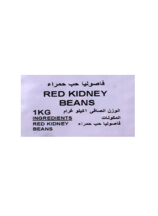 Nature's Choice Red Kidney Beans, 1 Kg - Image 2