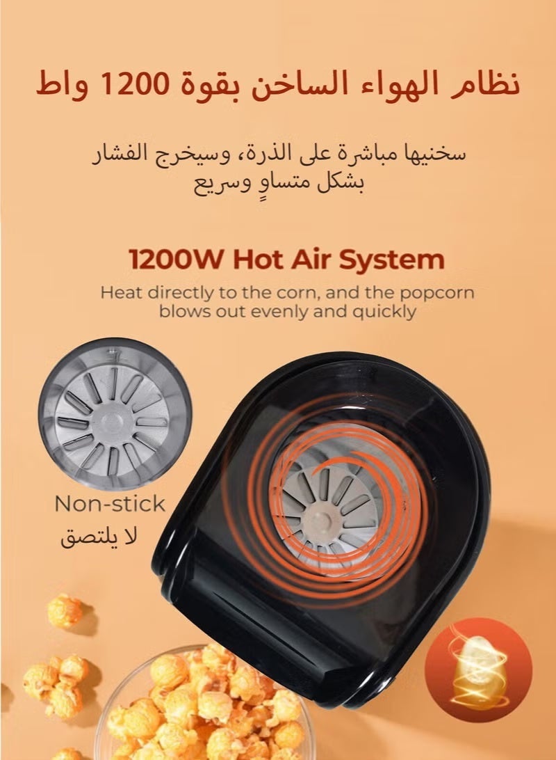 حصريا ماكينة صنع الفشار بالهواء الساخن بقوة 1200 وات، سريعة لتحضير طعام صحي في 2-3 دقائق، ماكينة صنع الفشار، ماكينة صنع الفشار الصغيرة سريعة وسهلة الاستخدام باللون الأحمر - Image 5