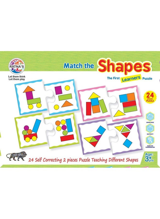 راتاناز لعبة مطابقة الأشكال من راتنا للأطفال. علم طفلك عن الأشكال ودعه يطابقها. - Image 3