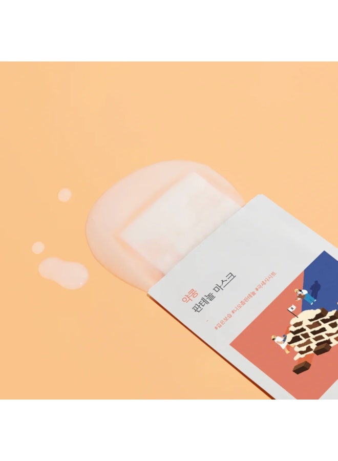 راوند لاب قناع بانثينول فول الصويا مع مستخلص بذور فول الصويا من راوند لاب 25 مل - Image 2