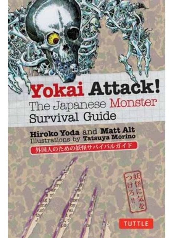 Yokai Attack The Japanese Monster Survival Guide - Paperback