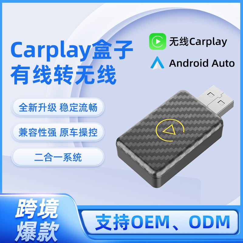 Explosions Carplay Box Plug And Play Android Apple Wired To Wireless Screen Carplay Transfer - Image 2