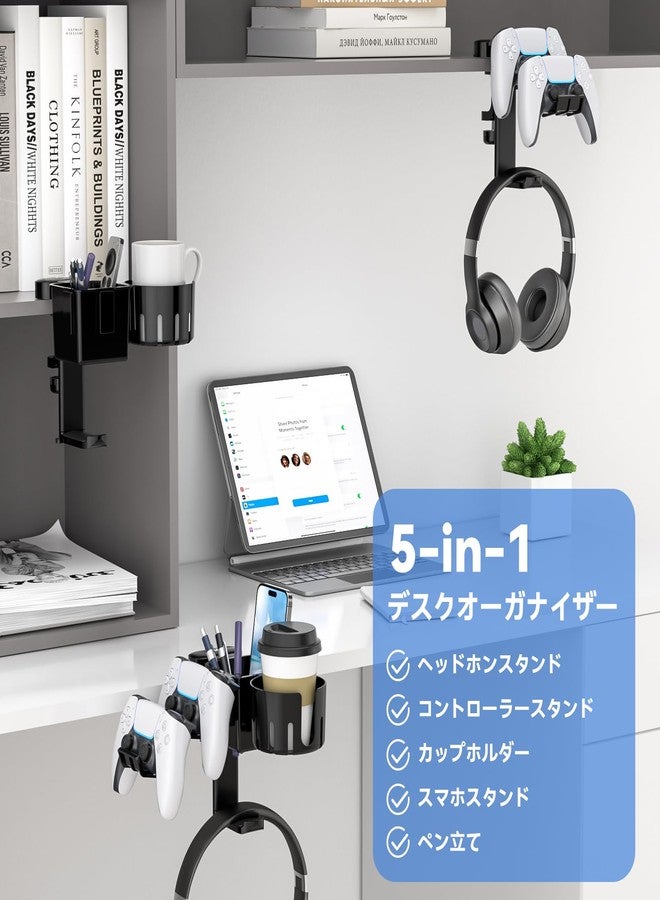 KDD Game Controller Holder - 5 in 1 Rotating Headphone Hanger Removable Controller Stand with Cup & Pen Holder - Desktop Storage Combination Holds Cup, Phones, Pen, Controller and Headphone (Black) - Image 2