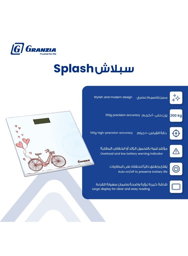  جرانزيا سبلاش – ميزان رقمي أنيق ودقيق لمتابعة الوزن يوميًا - يتحمل حتى 200 كغ  - قراءات دقيقة بفارق 100 جرام لمراقبة أدق التغييرات - Image 5