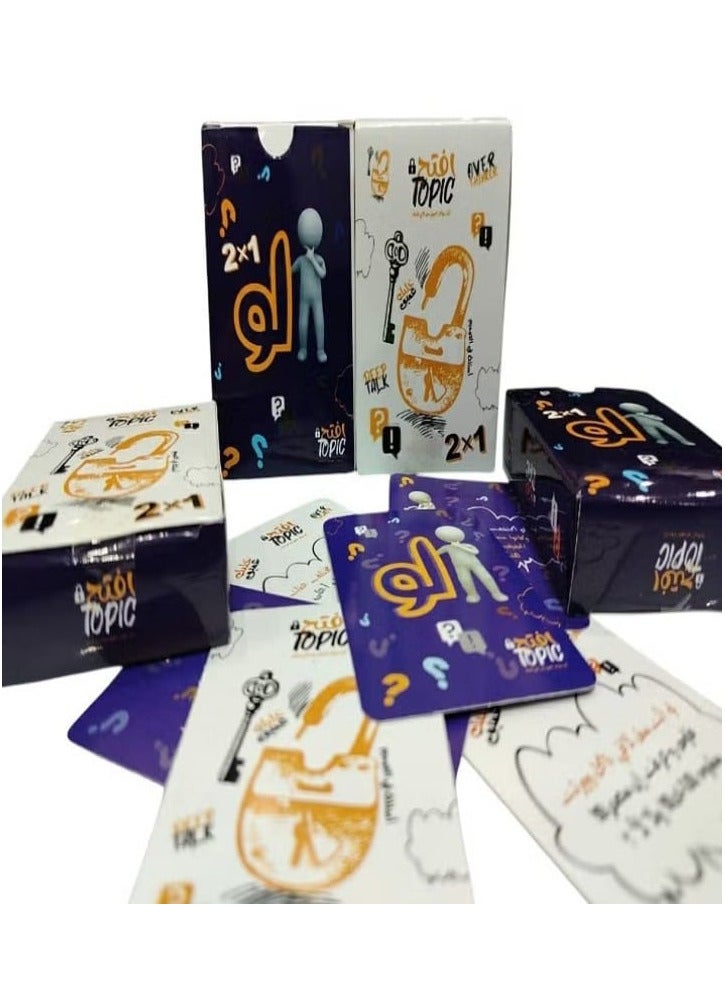 2 in 1 (Lo - Open Topic) Card Games - 60 Cards - Image 1