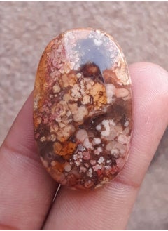 HADI Natural Sulaimani Aqeeq 43 carats  - Image 1