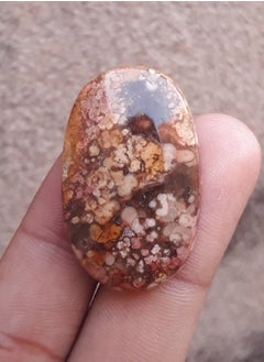 HADI Natural Sulaimani Aqeeq 43 carats  - Image 4