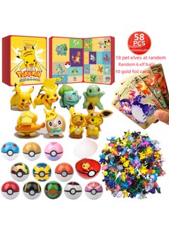 Taiwan Same Style Bikachu Cave Lottery Toy Children's Cartoon Ultraman Poke Blind Box Set-Color:JR01-468g