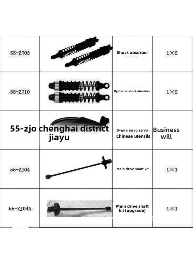 Xinlehong 9155 9156 Remote Control Car Accessories Complete Collection Motor Gear Drive Shaft Swing Arm-Color:55-WJ05-Heat Sink  - Image 5