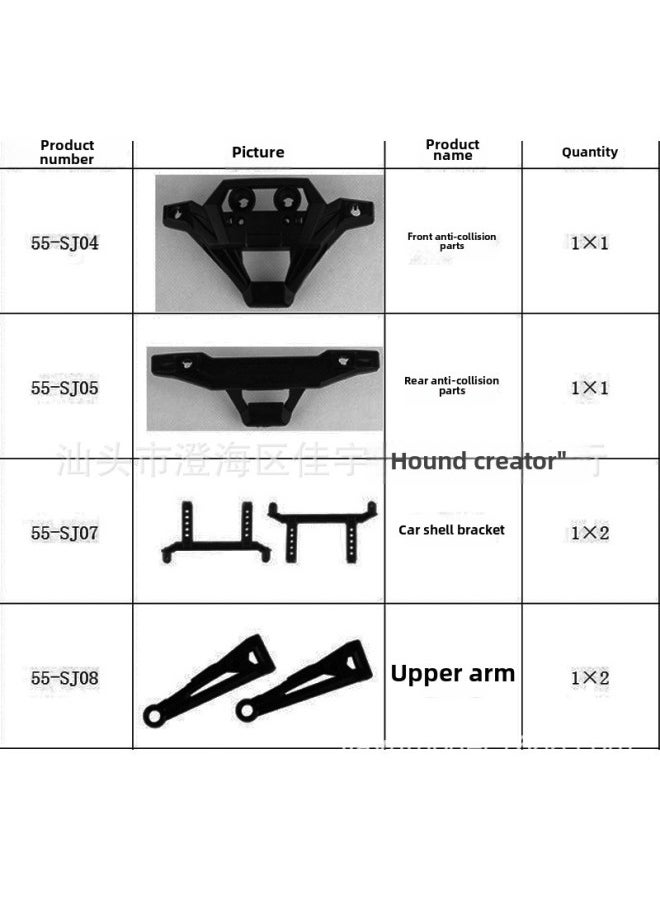 Xinlehong 9155 9156 Remote Control Car Accessories Complete Collection Motor Gear Drive Shaft Swing Arm-Color:55-WJ05-Heat Sink  - Image 2