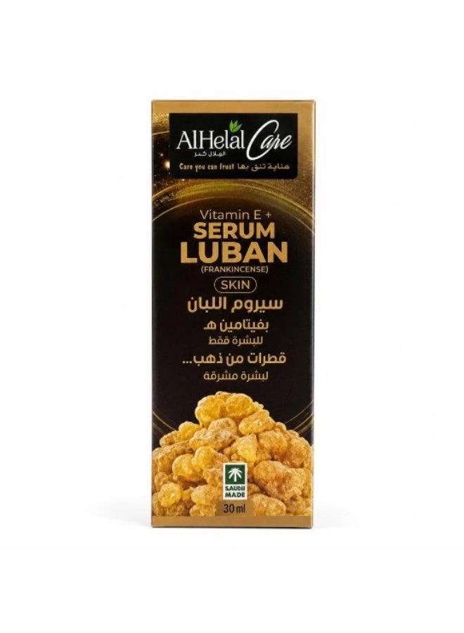 الهلال سيروم لبان الذكر بفيتامين ه‍ 30مل - Image 1