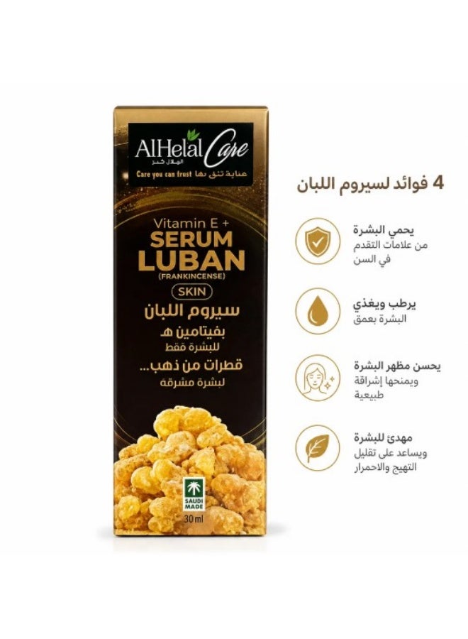 الهلال سيروم لبان الذكر بفيتامين ه‍ 30مل - Image 4